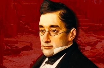 Факты о русских классиках