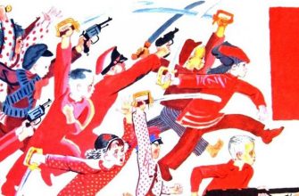 Военная тайна, Гайдар